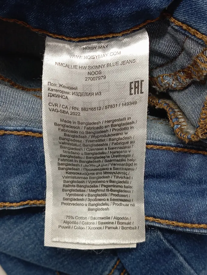 NOISY MAY Jeans Skinny Fit Bild 3