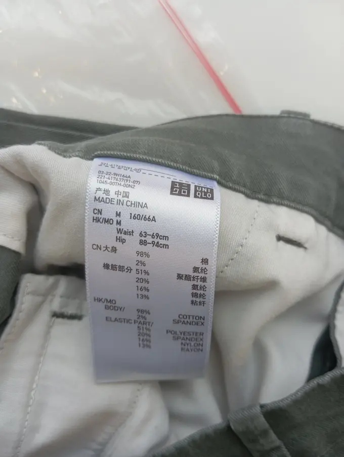 UNIQLO Stoffhose Bild 3