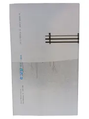 Vorschaubild Philosophisches Buch 1