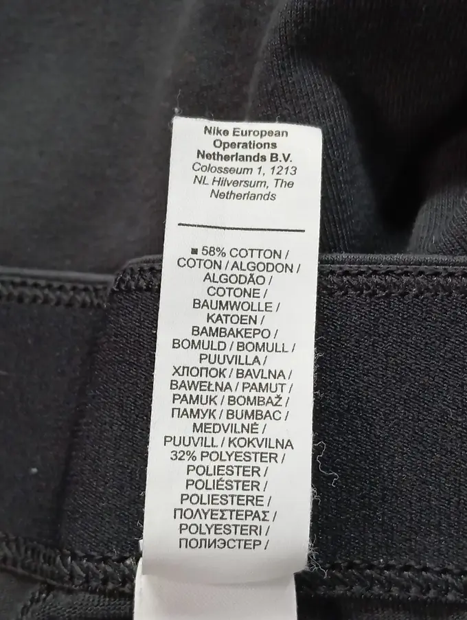 NIKE Jogginghose Bild 4