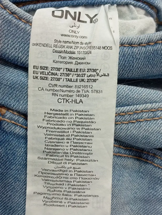 ONLY Jeans Skinny Fit Bild 4