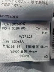 Vorschaubild 3 von Damen Jeans Skinny Fit W27/36/S Blau Casual Stretch Denim Hose