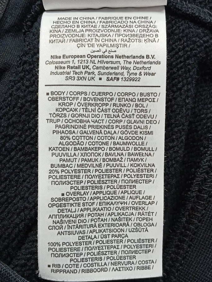 NIKE Sweatjacke Bild 4