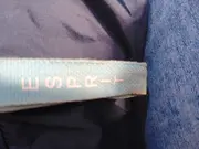 Vorschaubild 4 von Damen Steppjacke Gr. 38 Schwarz Kapuze Casual