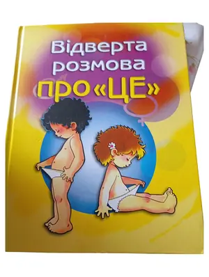 Buch für Kinder