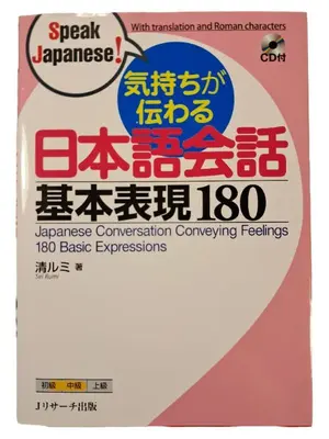 Buch für den Unterricht