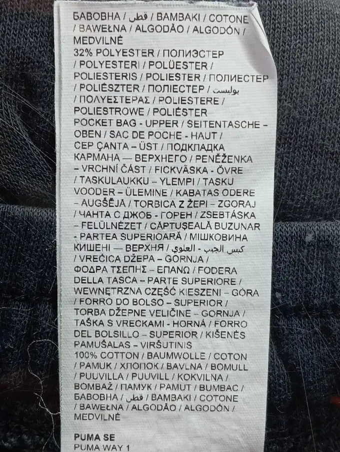 PUMA Sport Shorts Bild 6