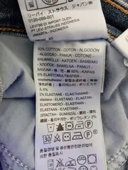 Vorschaubild 4 von Damen Jeans 311 Shaping Skinny W24 Blau Casual