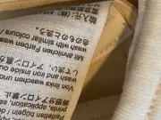 Vorschaubild 4 von Baby Mütze Gr. 56 Beige Baumwolle mit Bär Applikation