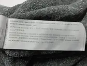 Vorschaubild 5 von Herren Pullover Grau Meliert Gr. 46/S Casual Langarm