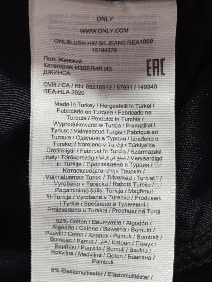 ONLY Jeans Skinny Fit Bild 4