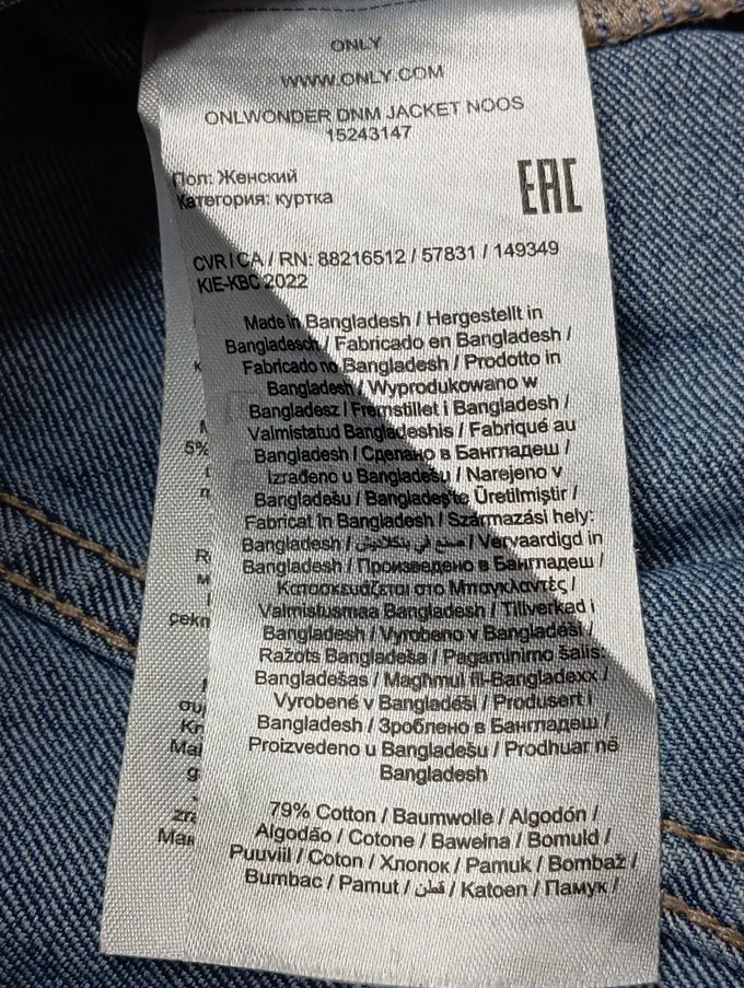 ONLY Jeansjacke Bild 5