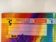 Vorschaubild 3 von Schulheft A5 Lineatur 5 kariert 16 Blatt Mehrfarbig Abstrakt Schulbedarf
