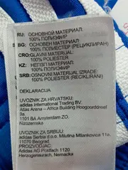 Vorschaubild ADIDAS Jogginghose 6