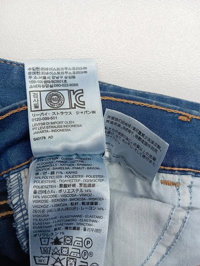 LEVIS Jeans Skinny Fit Bild 4