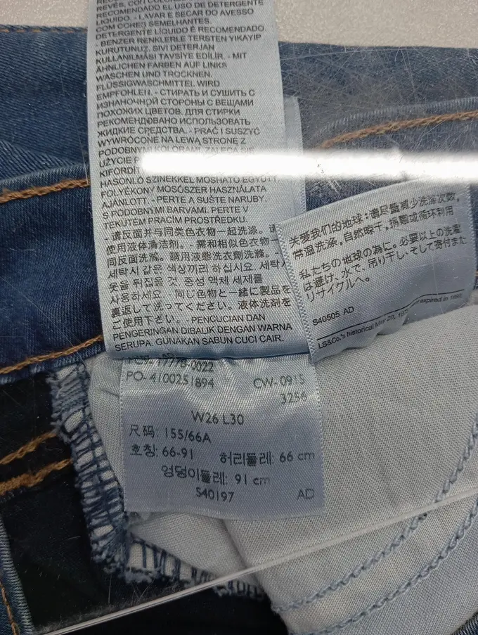 LEVIS Jeans Skinny Fit Bild 5