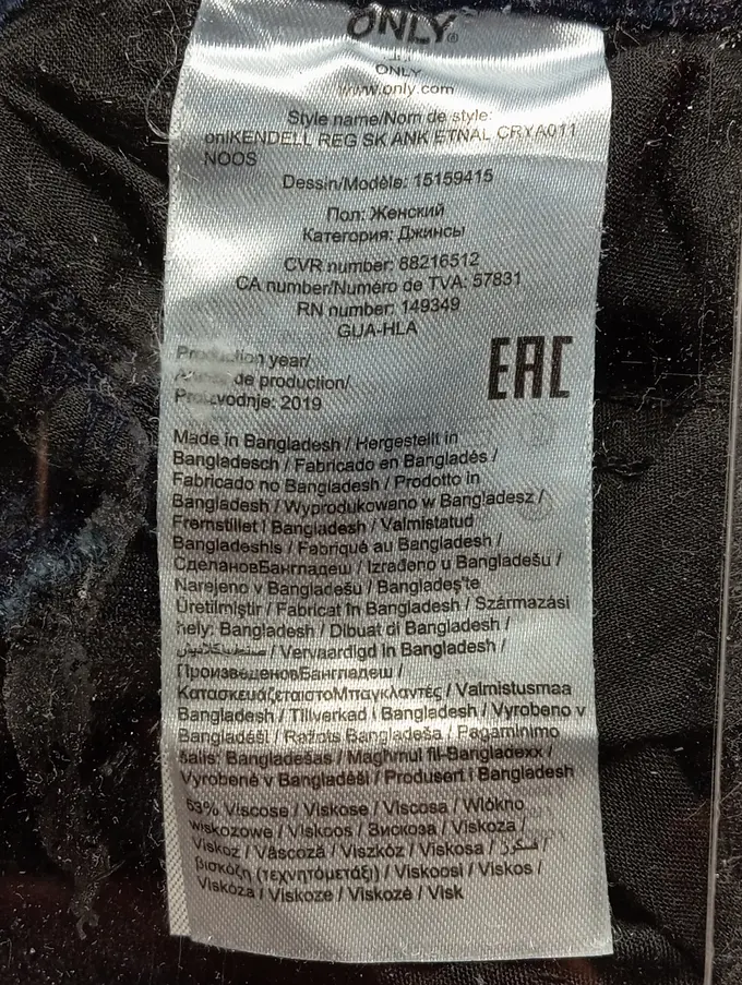 ONLY Jeans Skinny Fit Bild 4