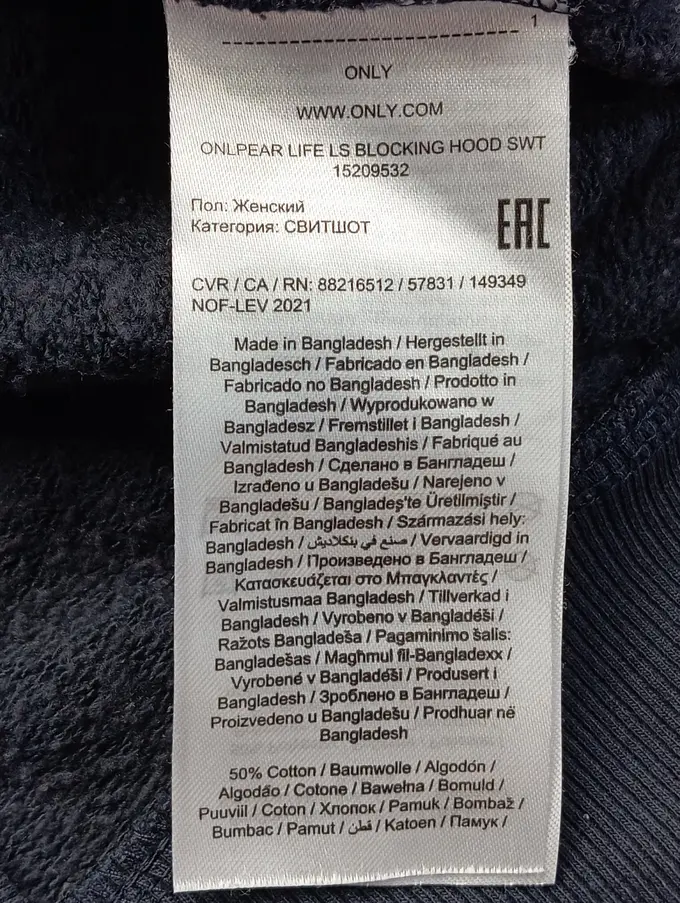 ONLY Kapuzenpullover Bild 4