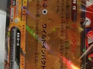 POKÉMON Sammelkarte