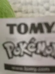 Vorschaubild 6 von Monster Kuscheltier Stofftier Plüschtier Grün ab 36 Monate