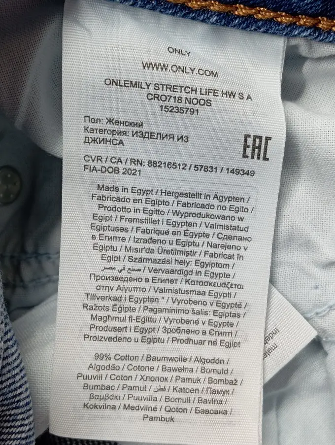 ONLY Jeans Regular Fit Bild 4