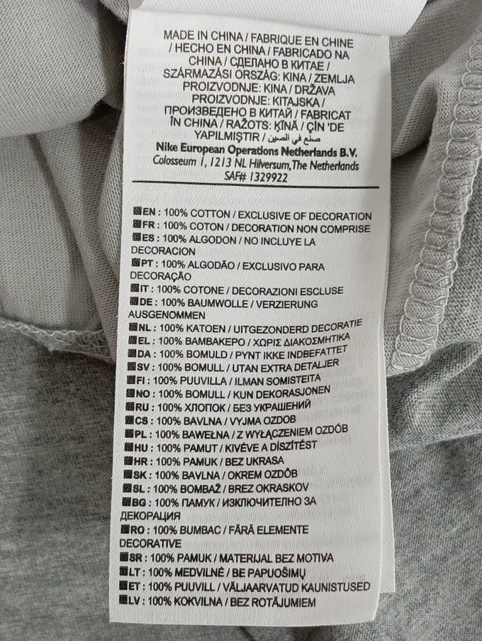 NIKE Sport Shirt Bild 4