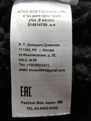 Vorschaubild REPLAY Strickjacke 6