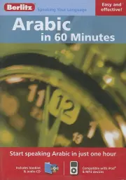 Vorschaubild Allgemeines Sachbuch 1