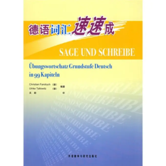 Allgemeines Sachbuch Bild 1
