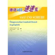 Vorschaubild Allgemeines Sachbuch 1