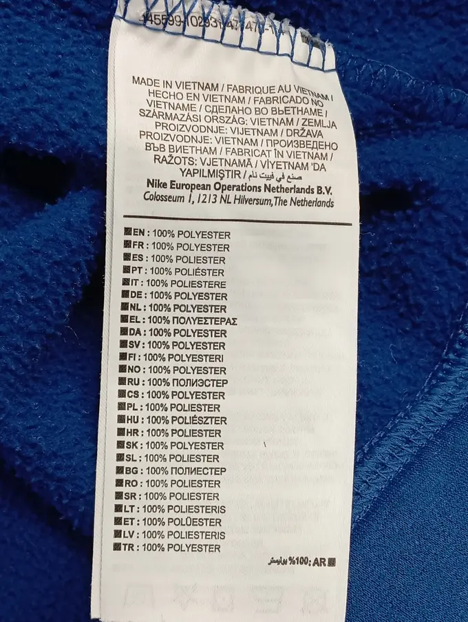 NIKE Sweatjacke Bild 4
