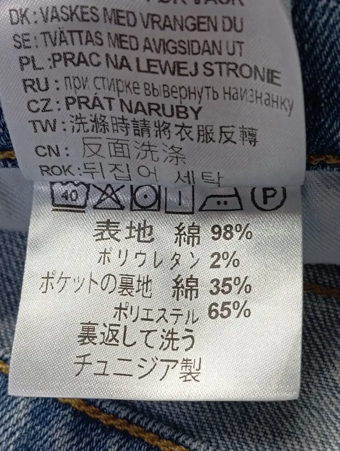 CARHARTT Jeans Slim Fit Bild 5