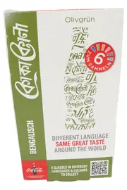 Vorschaubild 2 von COCA COLA Trinkglas Grün Limited Edition 2015 Bengali Schriftzug Vintage Glas