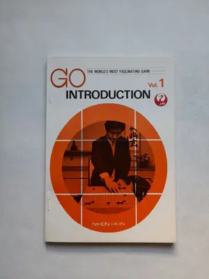 NIHON KIIN Brettspiel