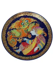 Vorschaubild 1 von Wandteller Aladdin Wunderlampe Studio-Linie Blau Gold Klassisch 16cm