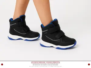 CYPRES Schneestiefel