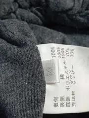 Vorschaubild DKNY Steppweste 5