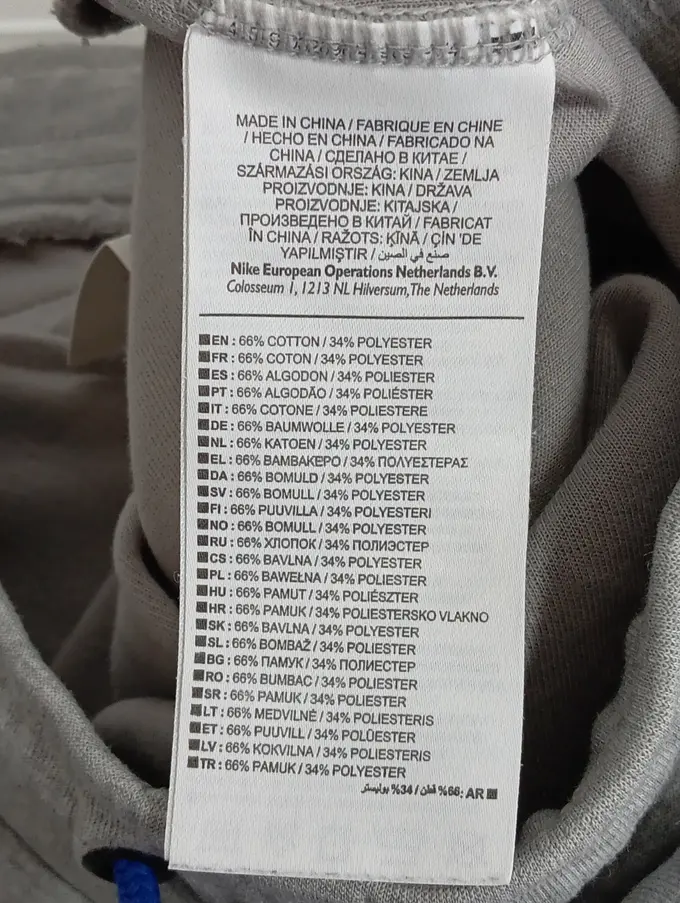 NIKE Jogginghose Bild 4