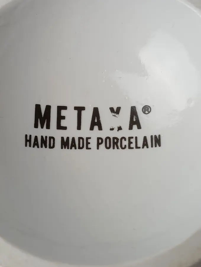 METAXA Karaffe Bild 2