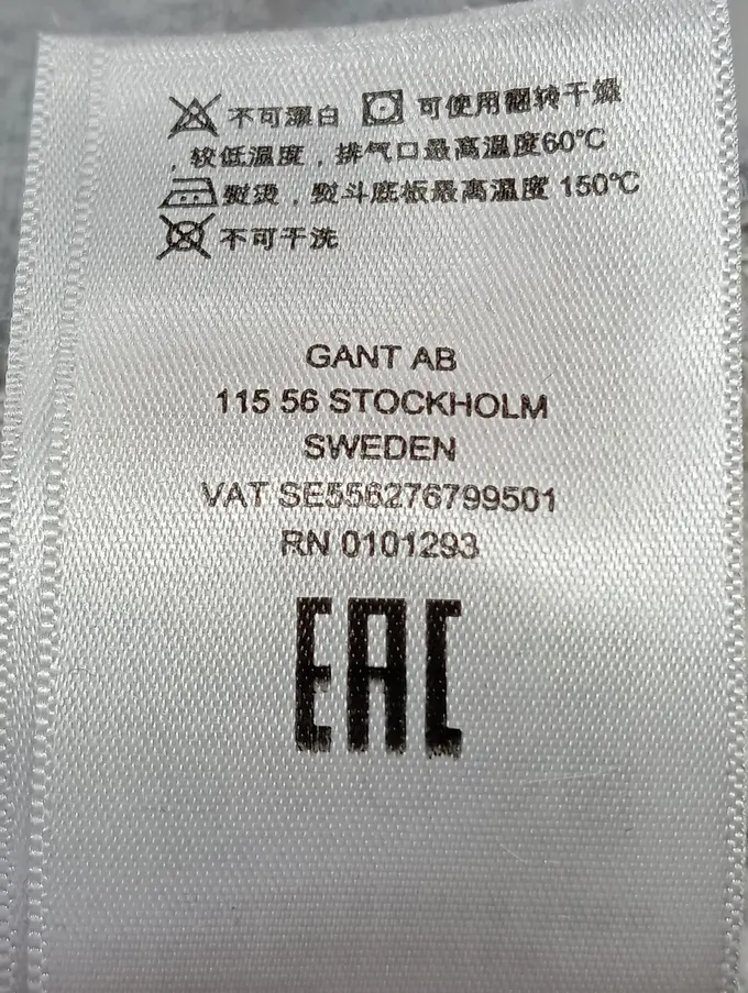 GANT Kapuzenpullover Bild 6