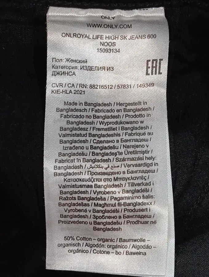 ONLY Jeans Slim Fit Bild 4