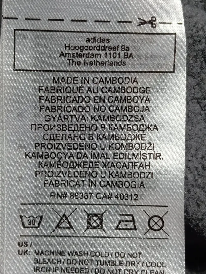 ADIDAS Sweatjacke Bild 5