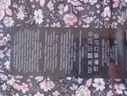 Vorschaubild ONLY Blusenkleid 4
