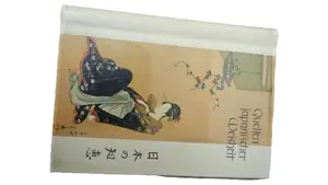 Philosophisches Buch