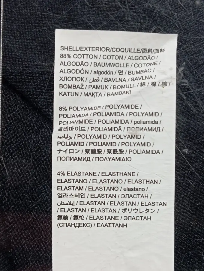 DESIGUAL Strickjacke Bild 4