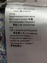 Vorschaubild 5 von Damen Kostüm mit Rock 36/S Tweed Mehrfarbig Elegant Business