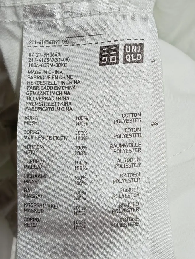 UNIQLO Windjacke Bild 5