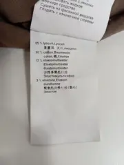 Vorschaubild 4 von Damen Steppjacke Gr. 38/M Casual Modern Braun Lyocell Baumwolle