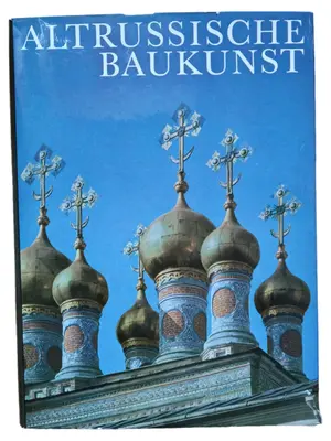 Allgemeines Sachbuch