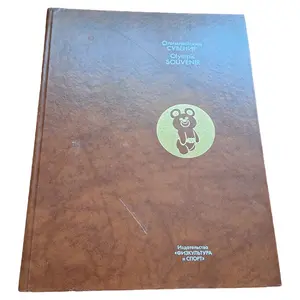 VERLAG ФИЗКУЛЬТУРА И СПОРТ Fanartikel